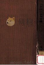 小学校4·5·6年期（1955.09 PDF版）