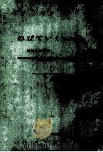 のびていく：教師用指導書 6年生（1958.05 PDF版）