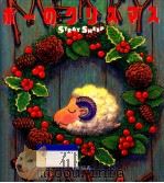ポ-のクリスマス:ストレイシ-プ 1996.11 PDF电子版封面 野村辰寿著