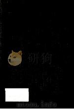 情緒障害児指導事例集：自閉児を中心として（1980.02 PDF版）