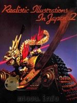 REALISTIC ILLUSTRATIONS IN JAPAN 2（1987 PDF版）