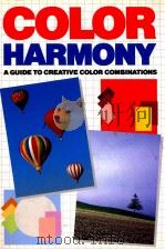 COLOR HARMONY  A GUIDE TO CREATIVE COLOR COMBINATIONS（1987 PDF版）