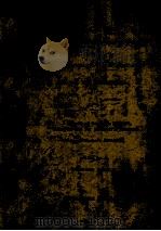 A Lemmatized Concordance to The Captain's Daughter of A.S. Pushkin（1997 PDF版）