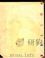 Graphis poster 97 PDF电子版封面 1888001232
