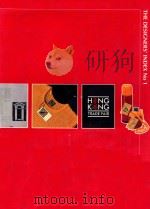 THE DESIGNERS' INDEX NO.1 1987 PDF电子版封面 2880460522 CASE POSTALE