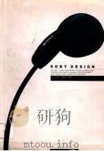 SONY DESIGN 1993 PDF电子版封面 4257033096