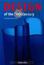 DESIGN OF THE 20TH CENTURY（1999 PDF版）