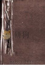 潤滑剤及び潤滑法（1944.10 PDF版）