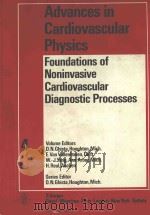 ADVANCES IN CARDIOVASCULAR PHYSICS VOLUME 4 FOUNDATIONS OF NONINVASIVE CARDIOVASCULAR DIAGNOSTIC P 1979 PDF电子版封面 3805529236