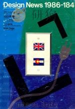 DESIGN NEWS 1986-184（1986 PDF版）