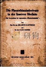 DIE PHENOTHIAZINDERIVATE IN DER INNEREN MEDIZIN:ZUR ANWENDUNG DER SOGENANNTEN WINTERSCHLAFMITTEL 1956 PDF电子版封面