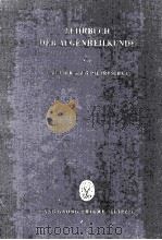 LEHRBUCH DER AUGENHEILKUNDE 1963 PDF电子版封面