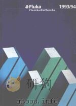 FLUKA 1993/94 CHEMIKA-GIOCHEMIKA 1993 PDF电子版封面