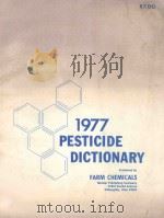 1977 PESTICIDE DICTIONARY（1977 PDF版）