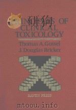 PRINCIPLES OF CLINICAL TOXICOLOGY（1984 PDF版）