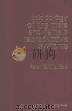 TOXICOLOGY OF THE MALE AND FEMALE REPRODUCTIVE SYSTEMS（1989 PDF版）