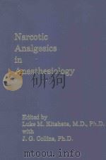 NARCOTIC ANALGESICS IN ANESTHESIOLOGY 1982 PDF电子版封面 0683046195