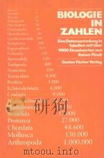 BIOLOGIE IN ZAHLEN:EINE DETENSAMMLUNG IN TABELLEN MIT UBER 9000 EINZELWERTEN 1985 PDF电子版封面 3437304666 RAINER FLINDT