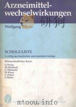 ARZNEIMITTEL-WECHSELWIRKUNGEN WOLFGANG SCHOLZ 1984 PDF电子版封面 3136479025