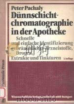 DUNNSCHICHTCHROMATOGRAPHIE IN DER APOTHEKE 1983 PDF电子版封面 3804707505 PETER PACHALY