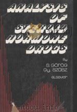 Analysis of Steroid Hormone Drugs（1978 PDF版）