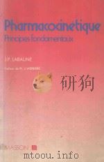 PHARMACOCINETIQUE:PRINCIPES FONDAMENTAUX 1984 PDF电子版封面 2225801363 J.P.LABAUNE