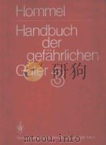 HANDBUCH DER GEFAHRLICHEN GUTER 3 1985 PDF电子版封面
