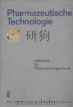 PHARMAZEUTISCHE TECHNOLOGIE:LEHRBUCH FUR PHARMAZIE-INGENIEURE 1978 PDF电子版封面