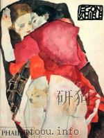 Egon Schiele（1993 PDF版）