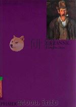 Cezanne（1991 PDF版）