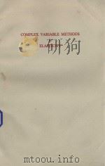 Complex variable methods in elasticity 1971 PDF电子版封面 0471241601