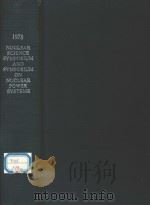 1978 NUCLEAR SCIENCE SYMPOSIUM AND SYMPOSIUM ON NUCLEAR POWER SYSTEMS（1978 PDF版）