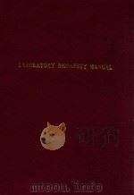 Laboratory biosafety manual second edition（1993 PDF版）