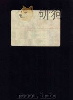synthesis of novel type ix ·like collagen cona（1986 PDF版）