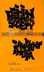 RELIGION AND SOCIETY IN ANCIENT INDIA 1984 PDF电子版封面
