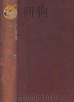 CRIMINAL APPEALS REPORTER SUPREME COURT 1983 1983 PDF电子版封面 A.D.KUKREJA