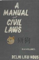 A MANUAL OF CIVIL LAWS  VOL.IV（1983 PDF版）