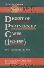 DIGEST OF PARTNERSHIP CASES 1932-1986 1986 PDF电子版封面