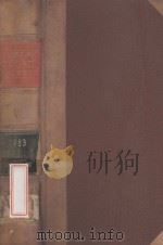 THE SUPREME COURT CASES  1983  VOLUME 1（1983 PDF版）