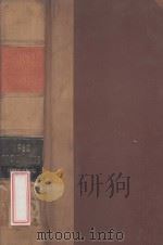 THE SUPREME COURT CASES 1982 VOLUME 3 1982 PDF电子版封面 SURENDRA MALIK AND P.L.MALIK