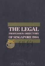 THE LEGAL PROFESSION DIRECTORY OF SINGAPORE 1984 1984 PDF电子版封面