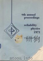 9TH ANNUAL PROCEEDINGS RELIABILITY PHYSICS 1971（1971 PDF版）