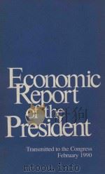 ECONOMIC REPORT OF THE PRESIDENT  TRANSMITTED TO THE CONGRESS FEBRUARY 1990（1990 PDF版）