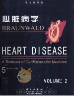 心脏病学 下册 第五版(影印版)= heartdisease a textbook of cardiovascular medicine volume2 thedition5 PDF电子版封面