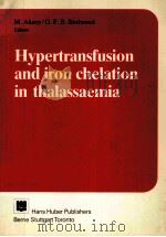 hypertransfusion and iron chelation in thalassaemia 1984 PDF电子版封面 3456814399 m.aksoy g.f.birdwood