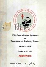 XVIth eastern regional conference on tuberculosis and respiratory diseases 1990 PDF电子版封面