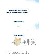 saxophoonconcert voor symphonie-orkest 1951 PDF电子版封面 Henk Badings