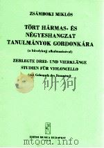 T?rt Hármas-és Négyeshangzat Tanulmányok Gordonkára(a hüvelykujj alkalmazásával) 1956 PDF电子版封面 ZSMBOKI MIKLS