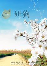 1989 basic and clinical pharmacology fourth edition PDF电子版封面