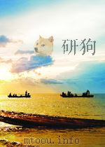 viral immunology and immunopathology PDF电子版封面